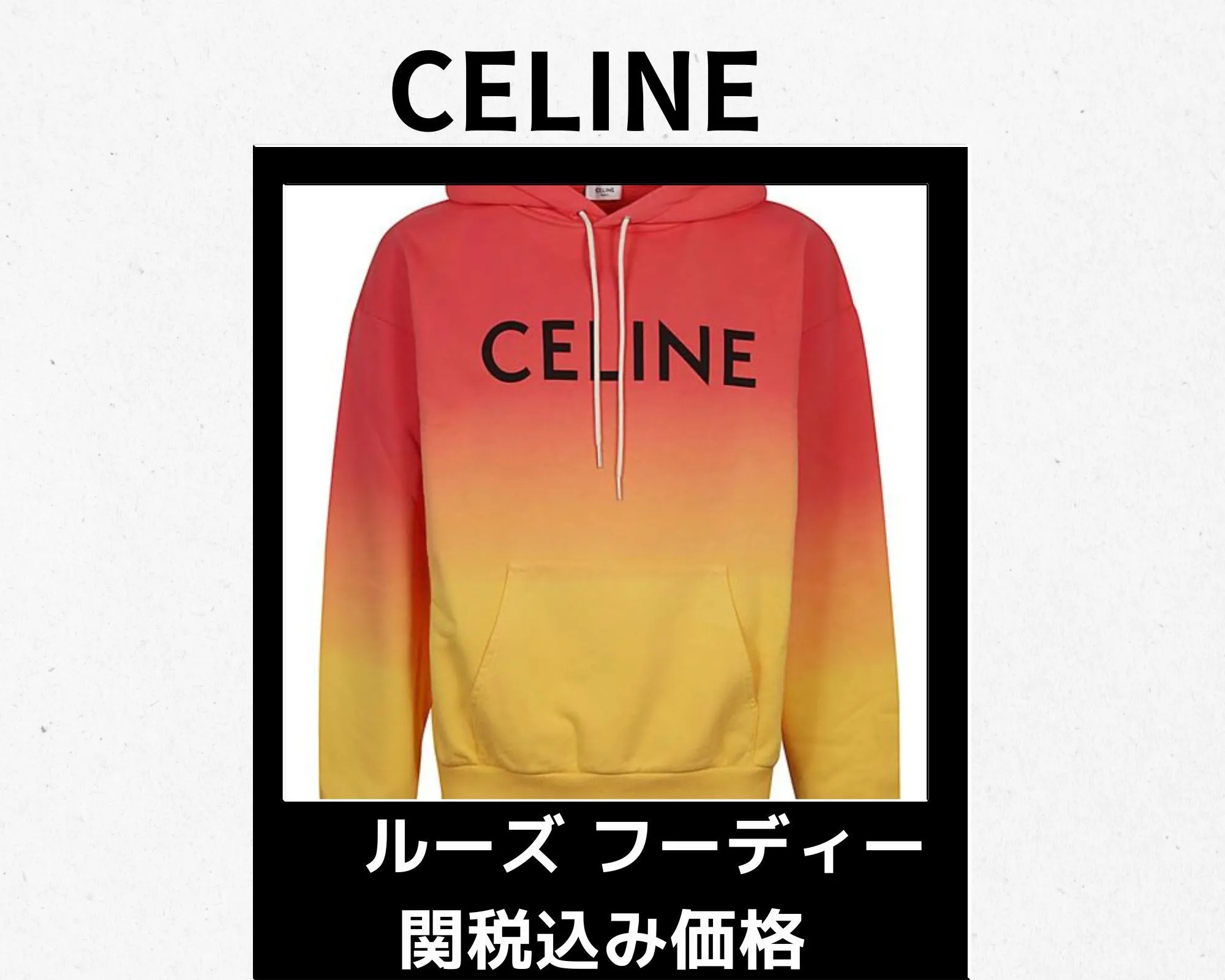 CELINE  |celine loose hoodie in COTTON FLEECE